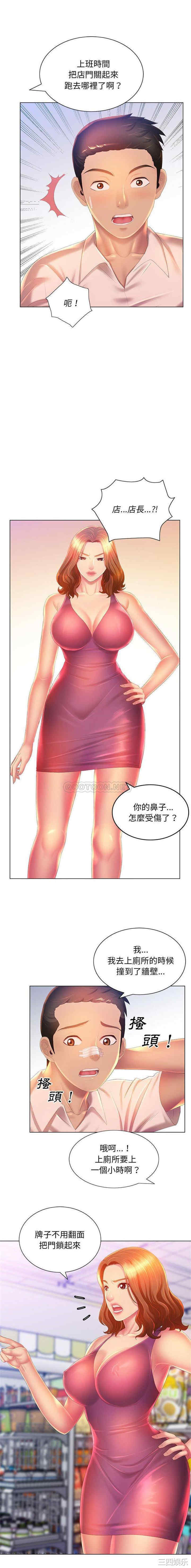 那男人的魔性嗓音