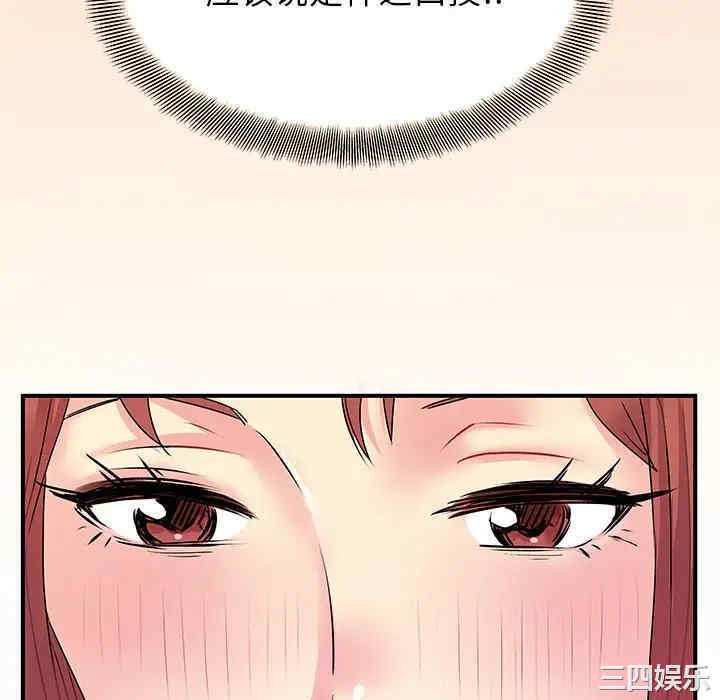 离婚过的她/离过婚的她