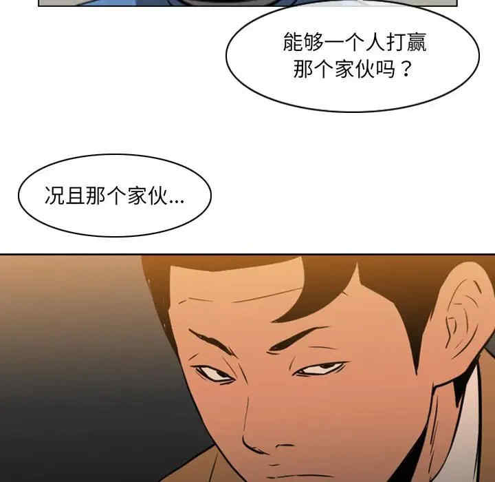 恶劣时代