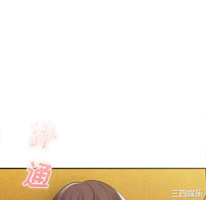 爱上助手/想做你的助手