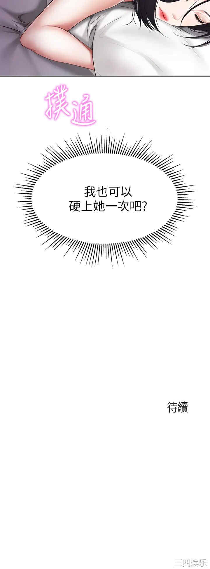 亲子餐厅的妈妈们