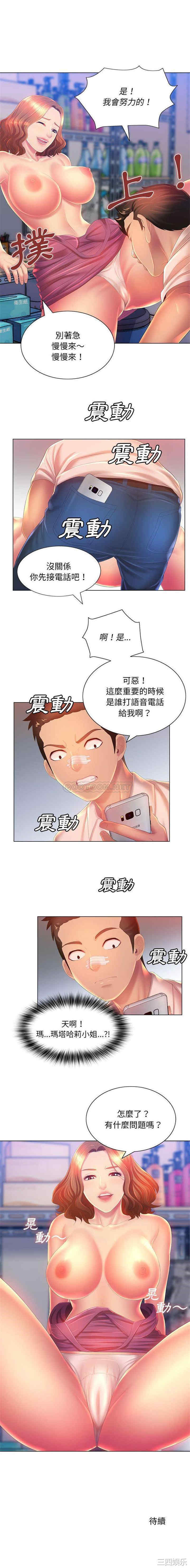 那男人的魔性嗓音