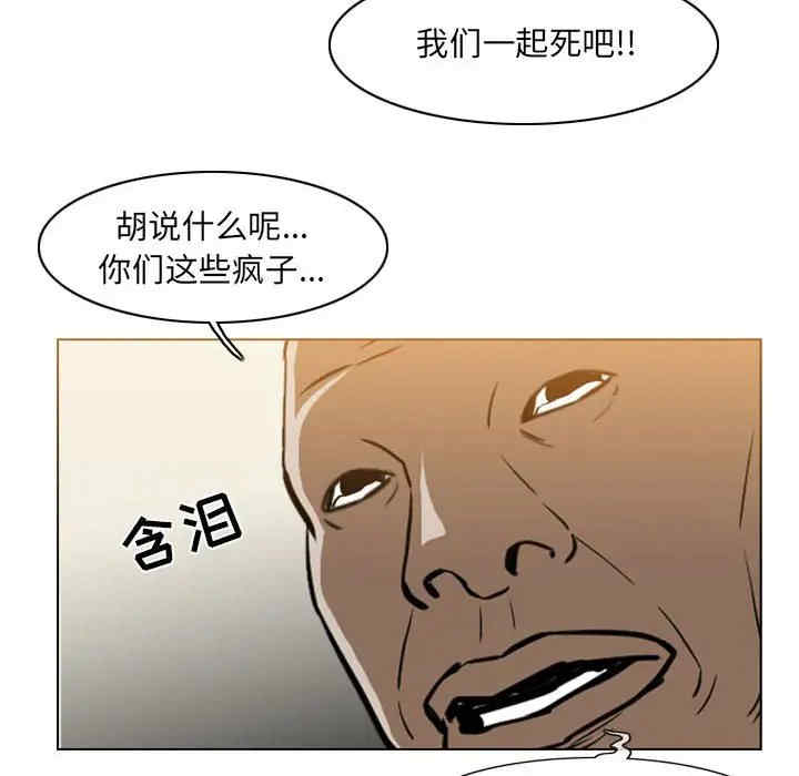 恶劣时代