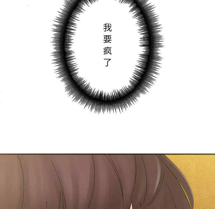 爱上助手/想做你的助手