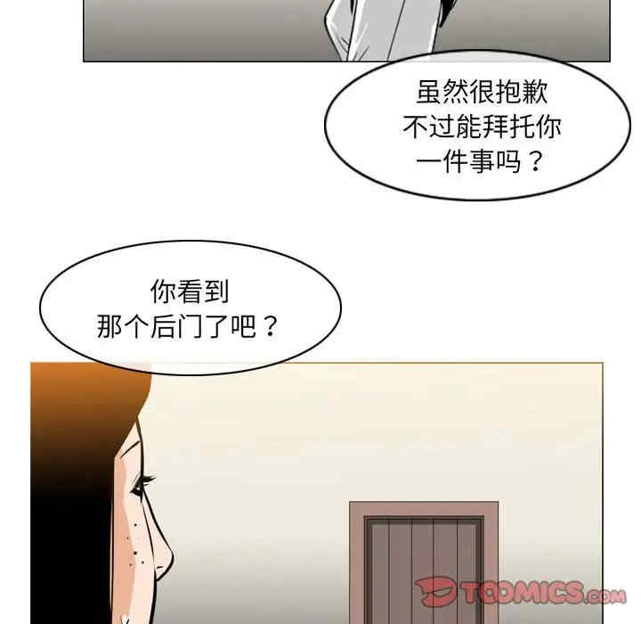 恶劣时代