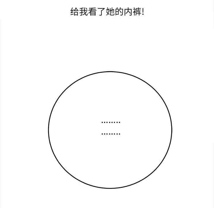 爱上助手/想做你的助手