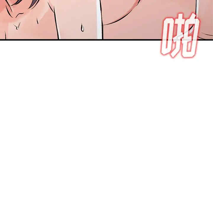 阔少的女仆们/富少的贴身管家