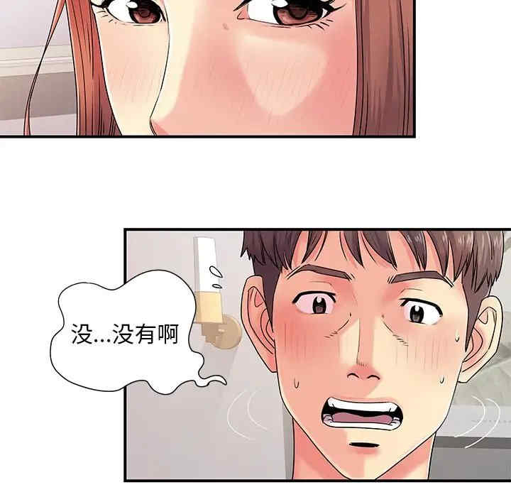 离婚过的她/离过婚的她