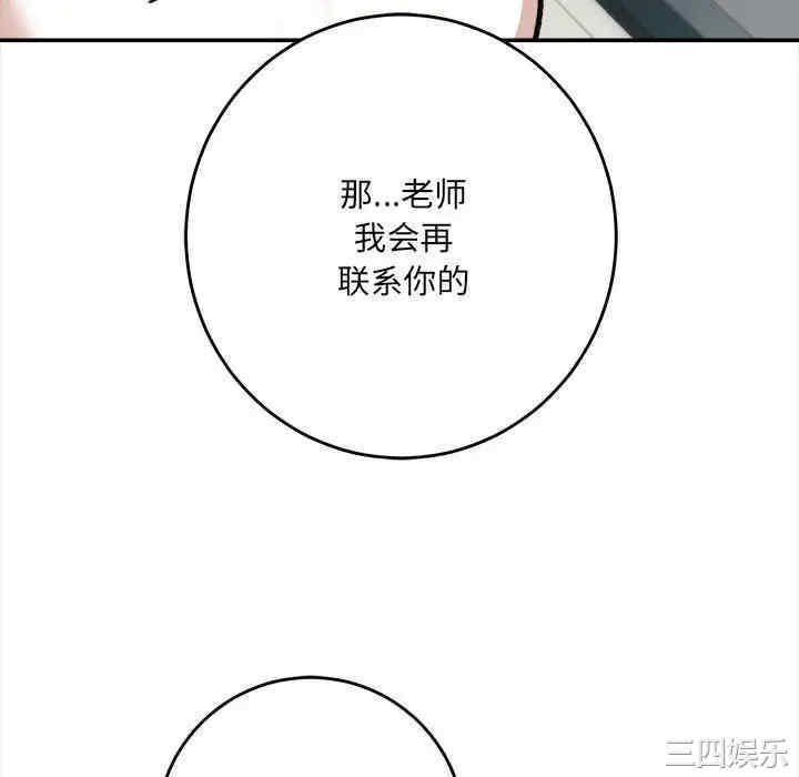 爱上助手/想做你的助手