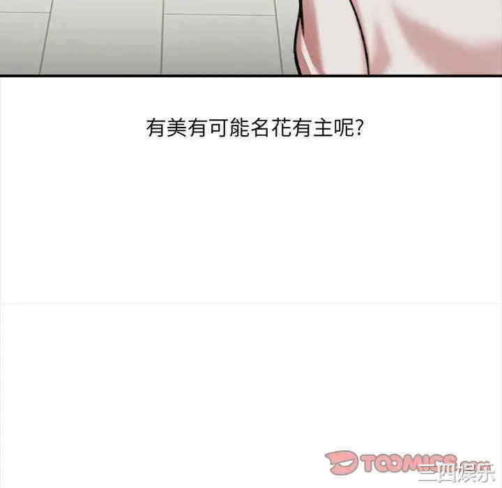 爱上助手/想做你的助手