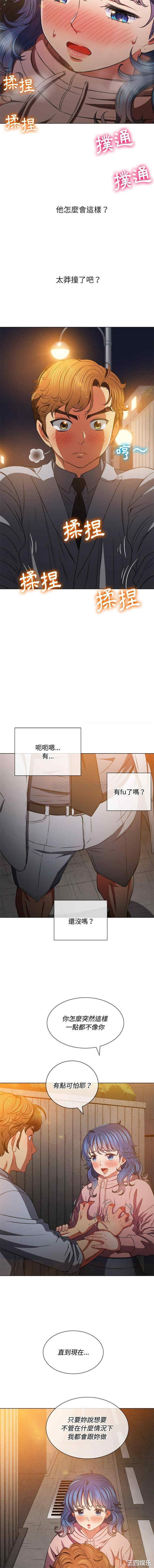 难缠小恶女/恶女勾勾缠