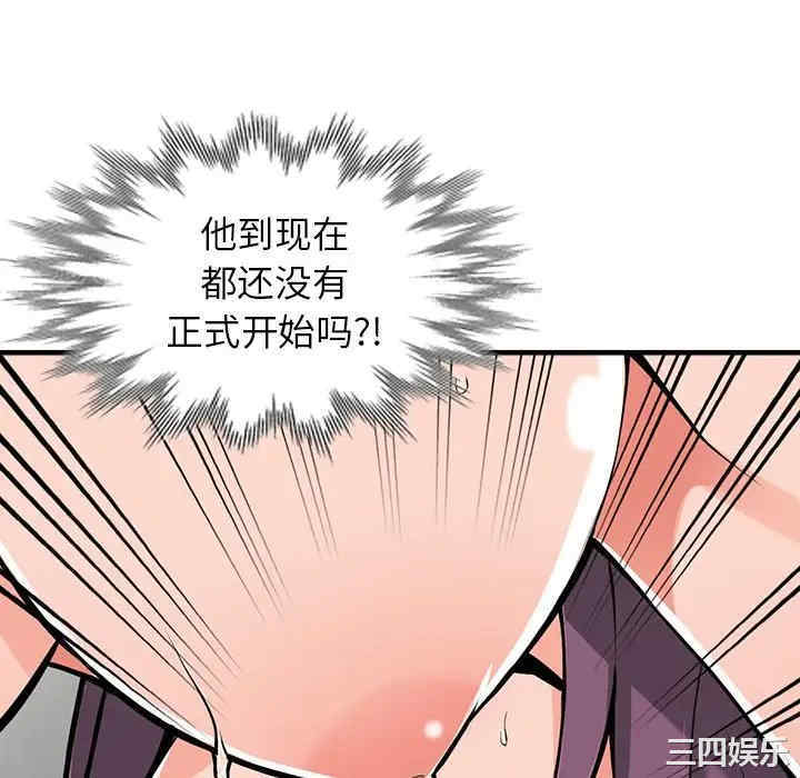 阔少的女仆们/富少的贴身管家