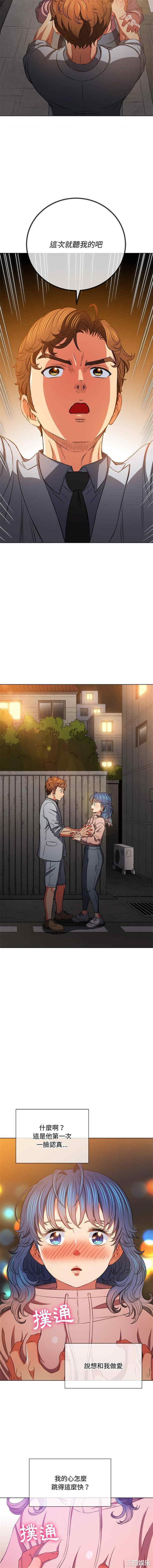 难缠小恶女/恶女勾勾缠