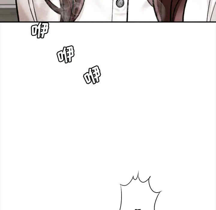 爱上助手/想做你的助手