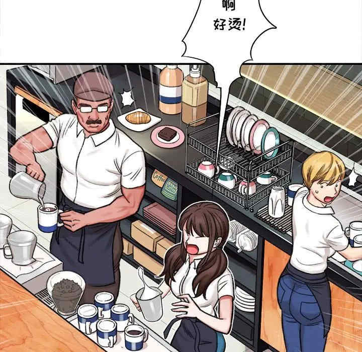 爱上助手/想做你的助手