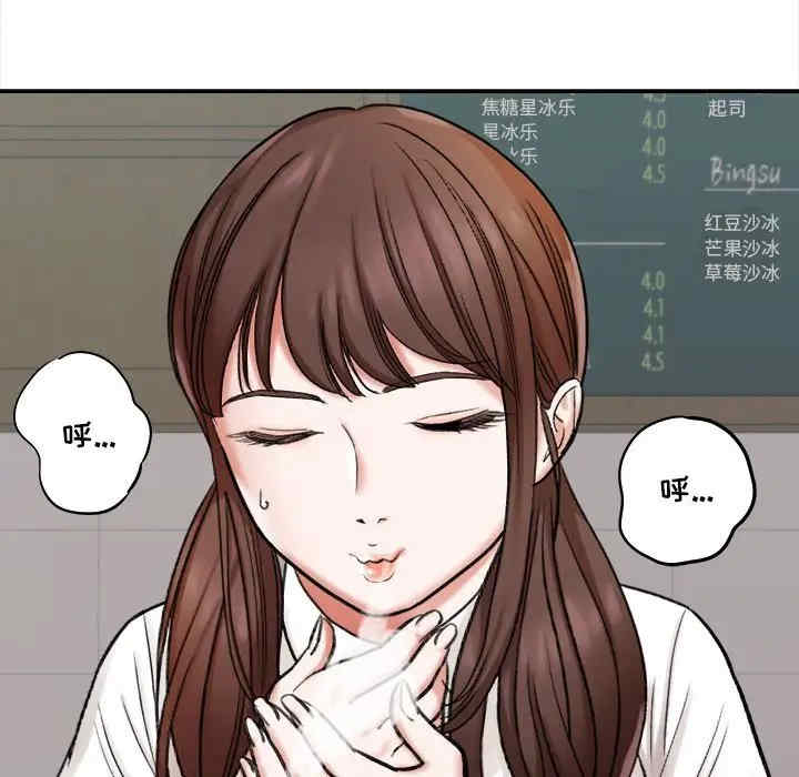 爱上助手/想做你的助手