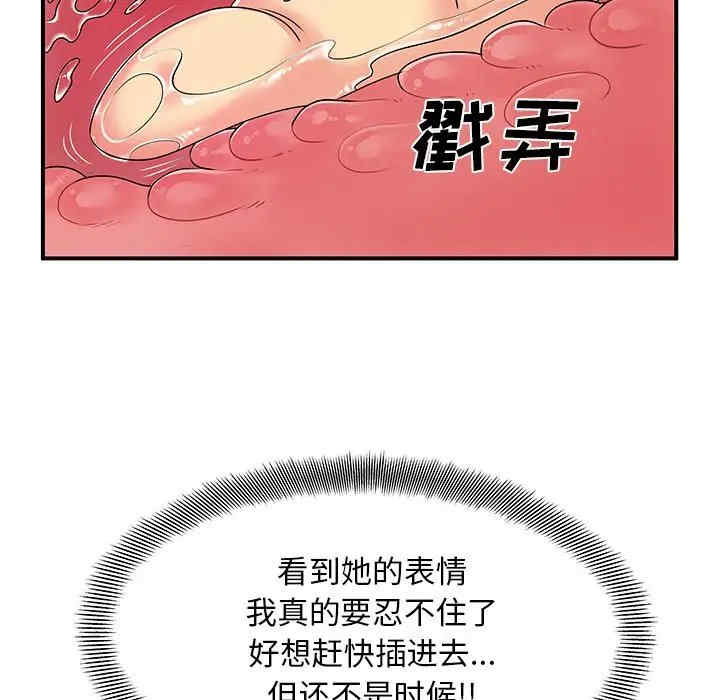 离婚过的她/离过婚的她