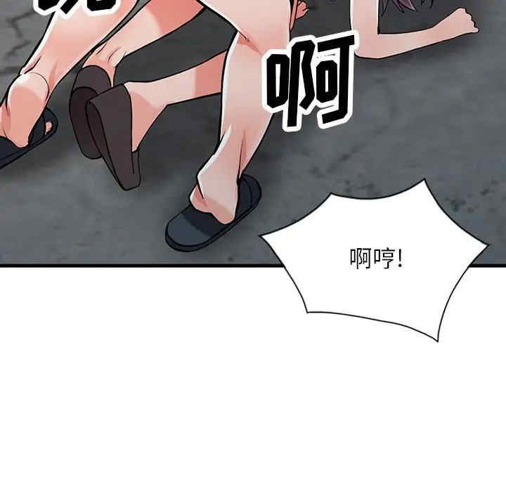 阔少的女仆们/富少的贴身管家