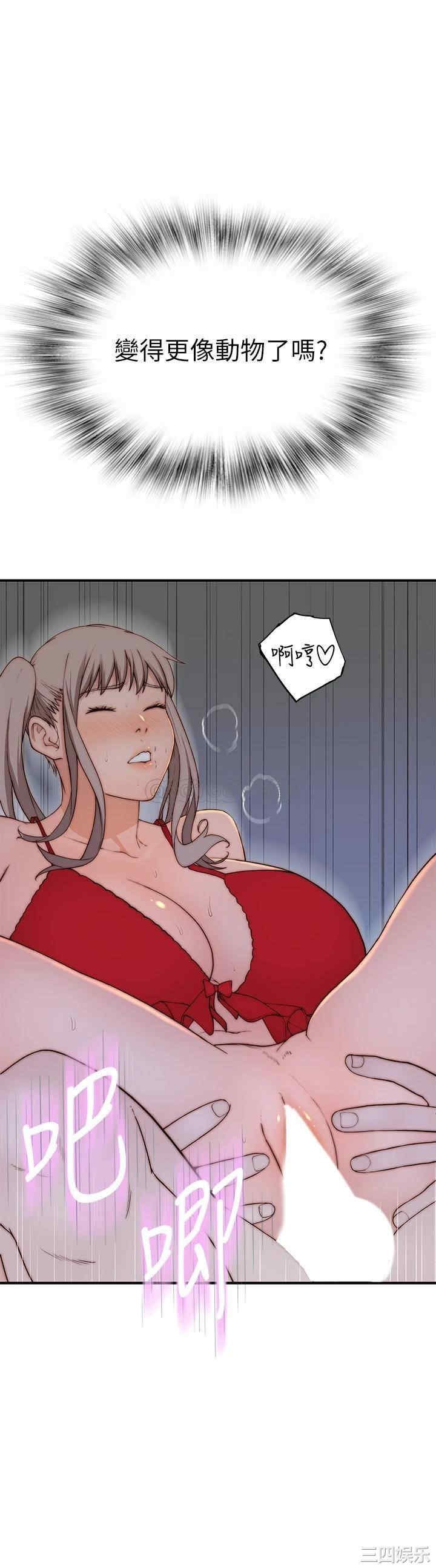 我们的特殊关系