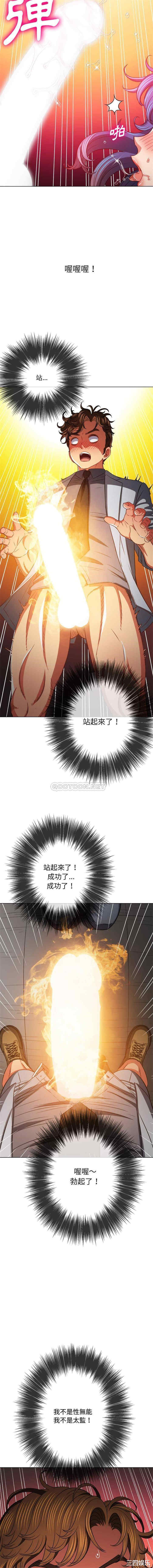 难缠小恶女/恶女勾勾缠