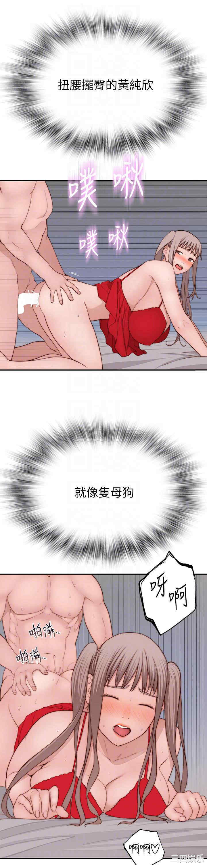 我们的特殊关系