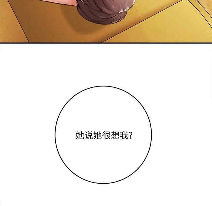 爱上助手/想做你的助手