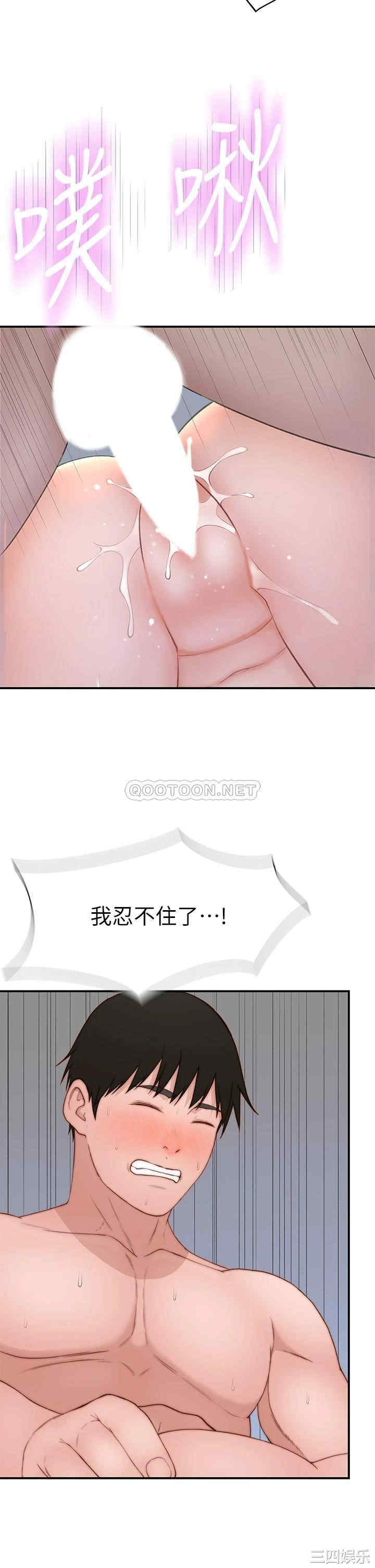 我们的特殊关系