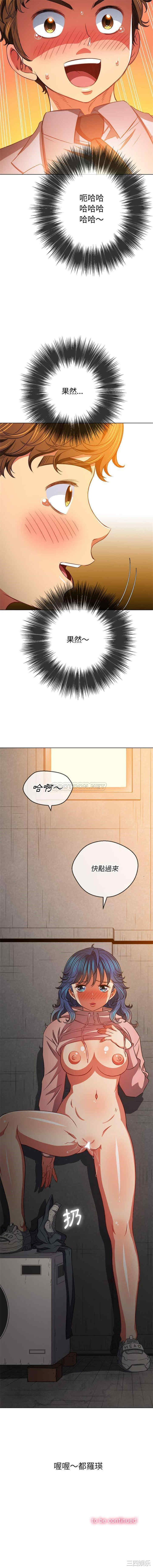 难缠小恶女/恶女勾勾缠