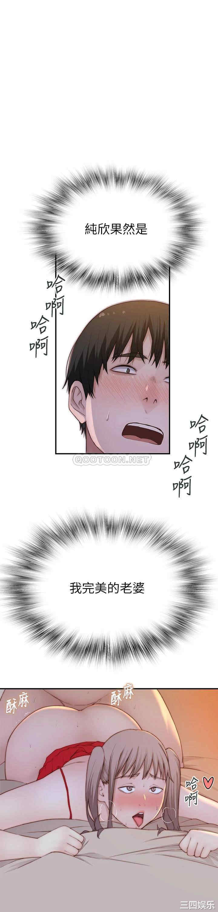 我们的特殊关系