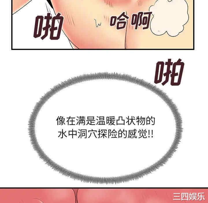 离婚过的她/离过婚的她