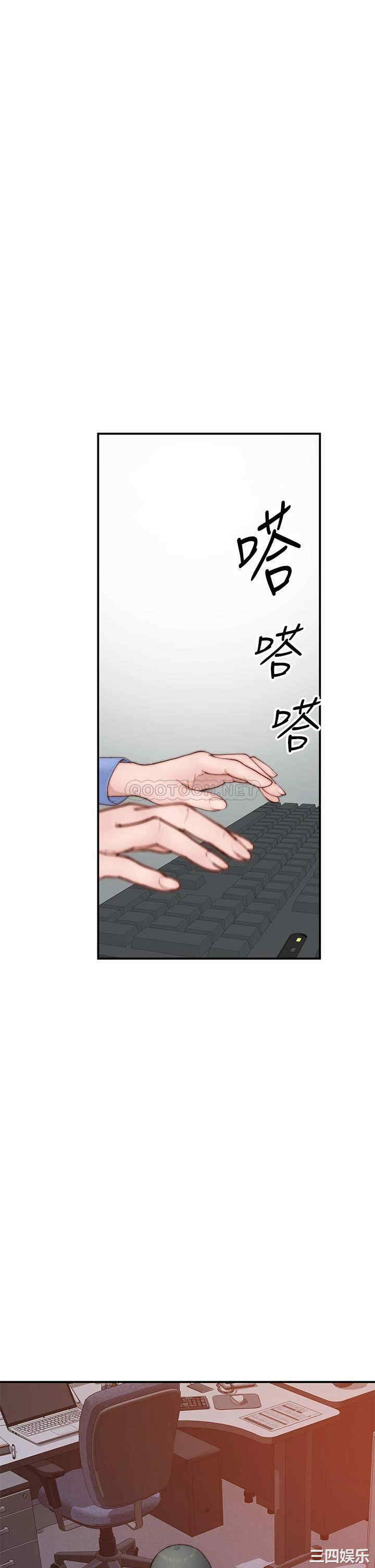 我们的特殊关系