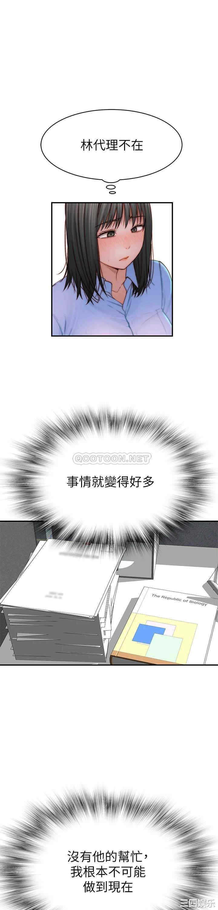 我们的特殊关系