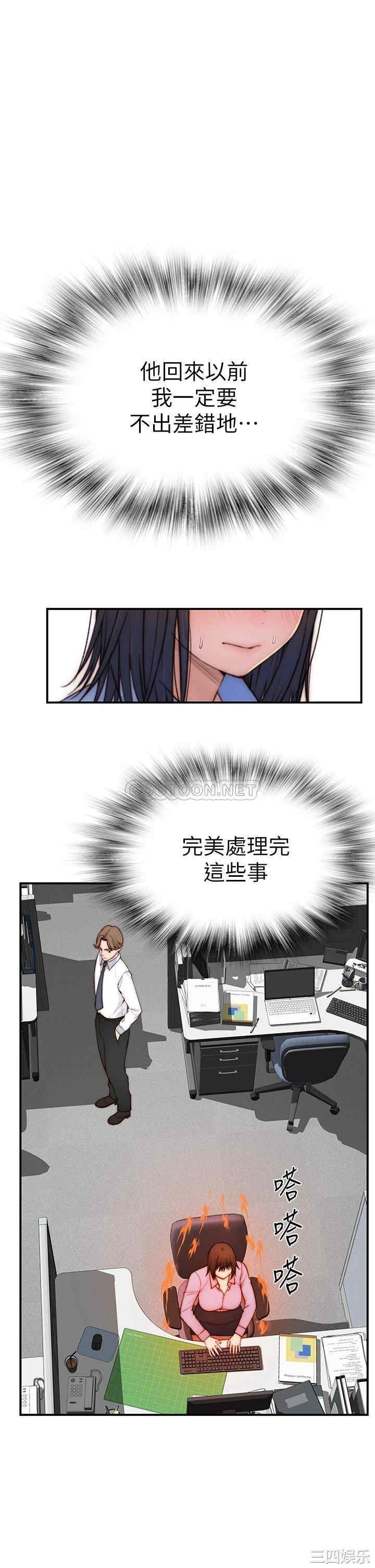 我们的特殊关系