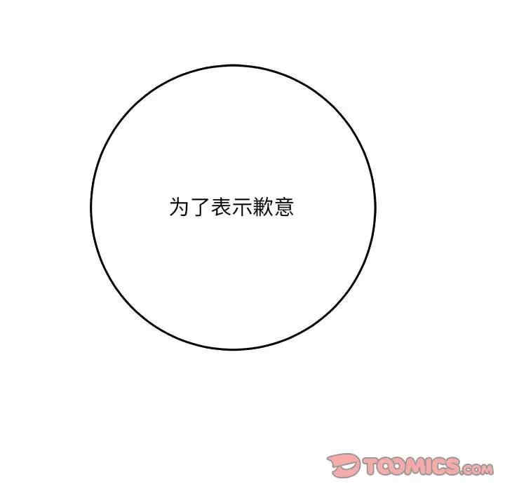 爱上助手/想做你的助手