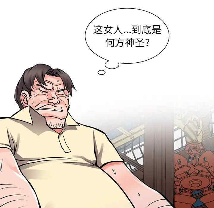 阔少的女仆们/富少的贴身管家