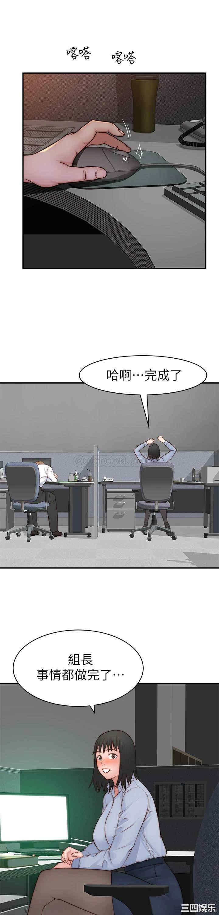 我们的特殊关系