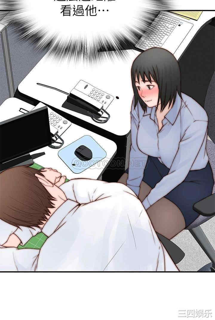 我们的特殊关系