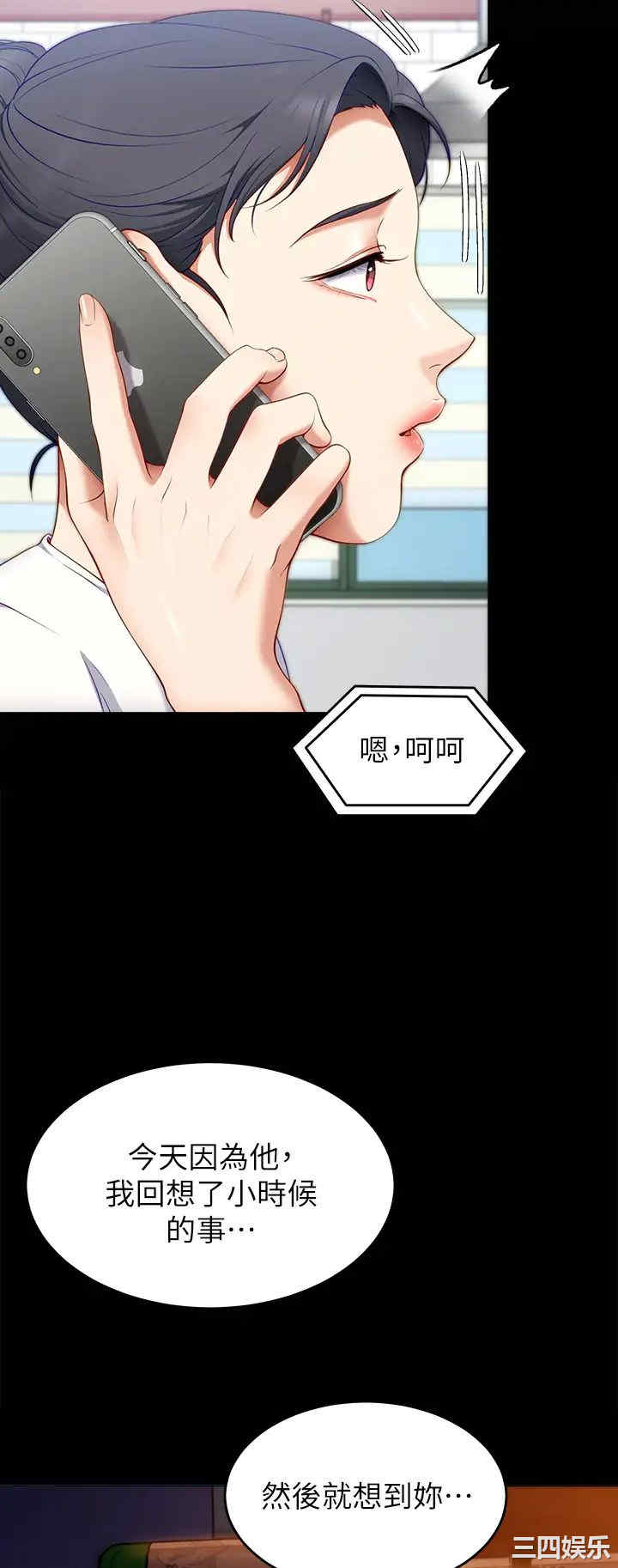 今晚就决定吃你了