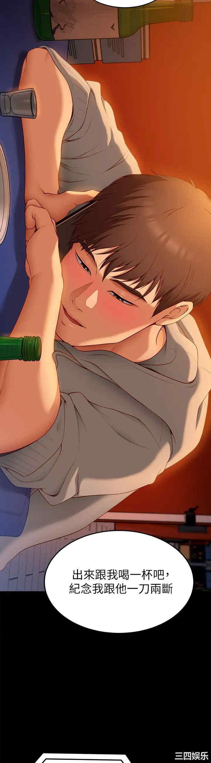 今晚就决定吃你了