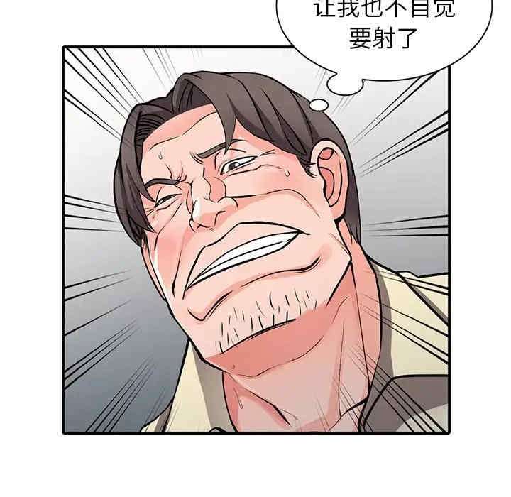 阔少的女仆们/富少的贴身管家