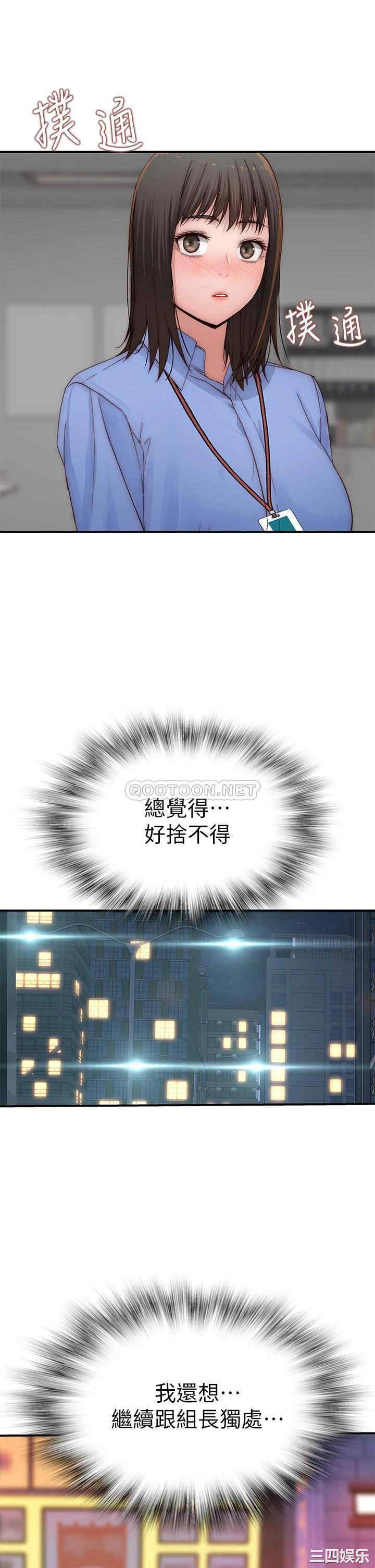 我们的特殊关系