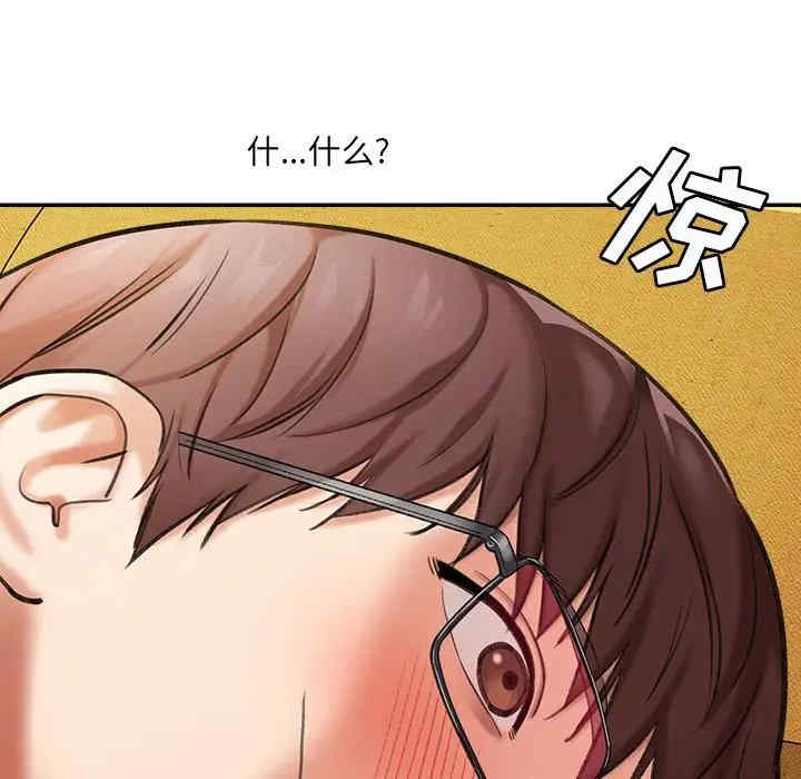 爱上助手/想做你的助手