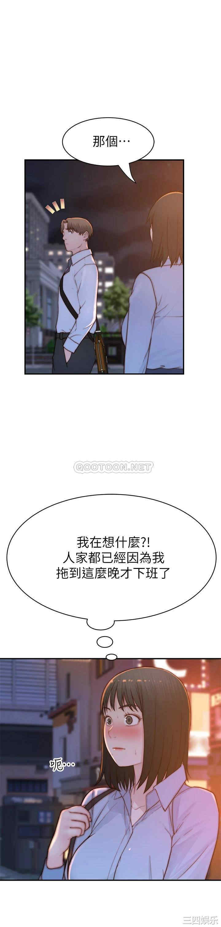 我们的特殊关系