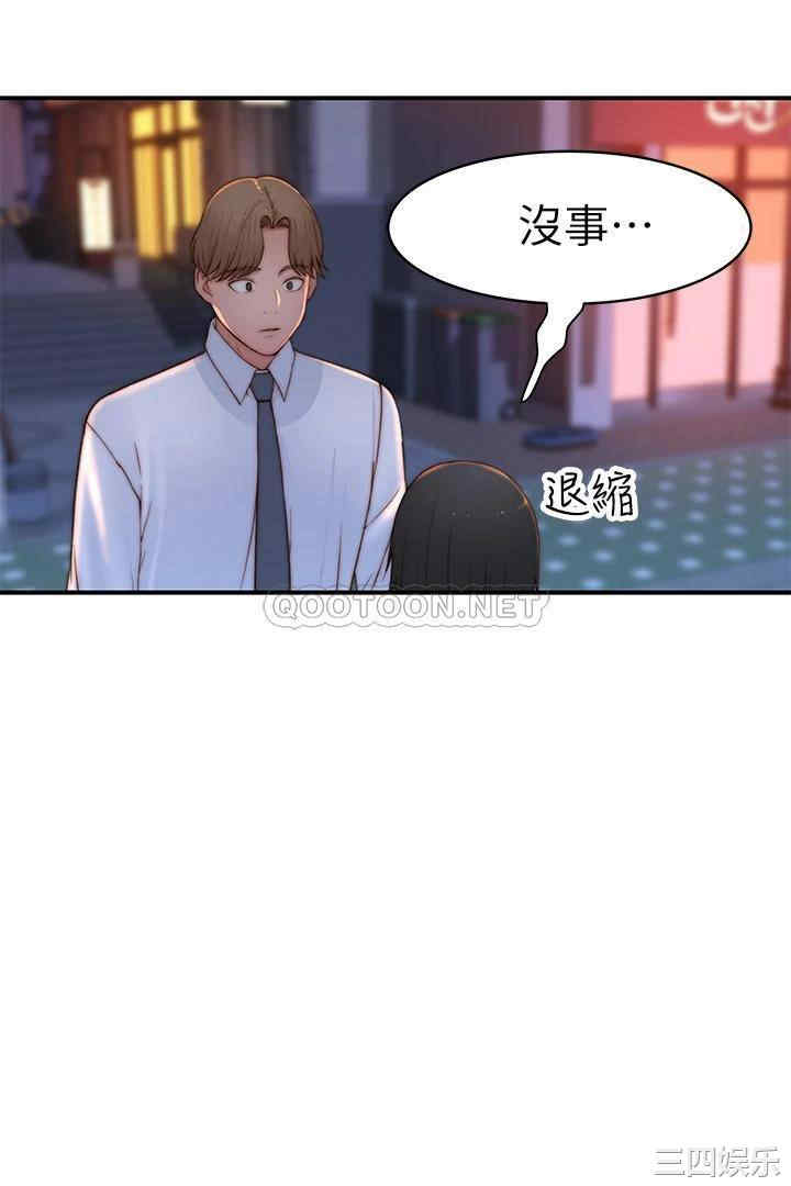 我们的特殊关系