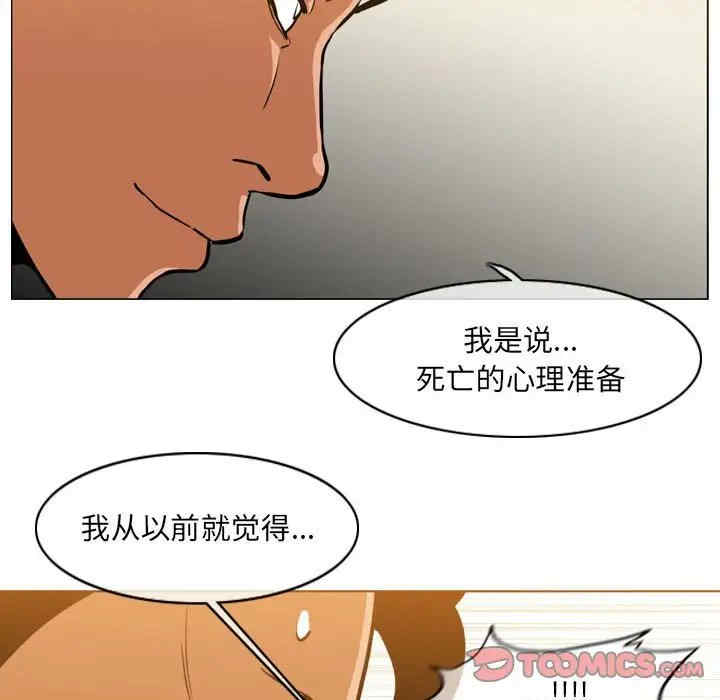 恶劣时代