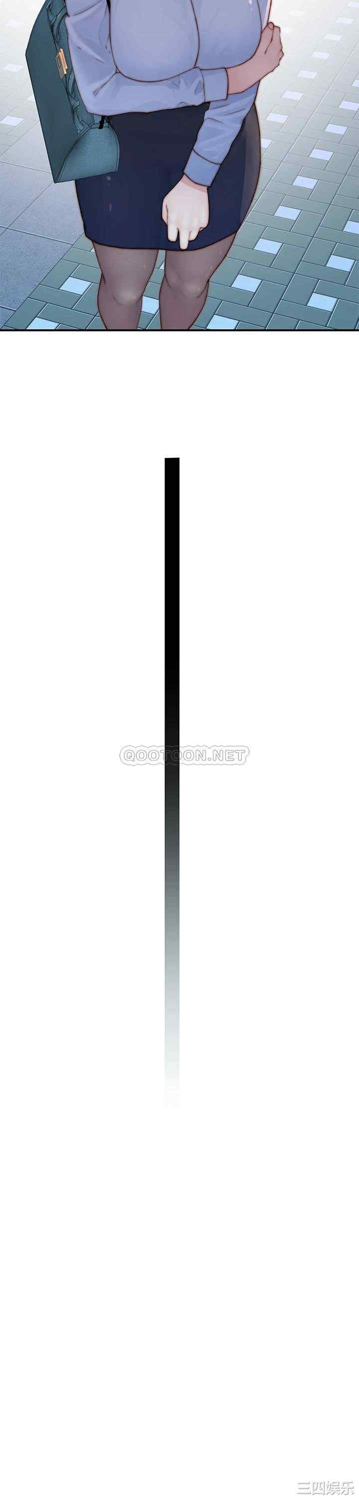 我们的特殊关系