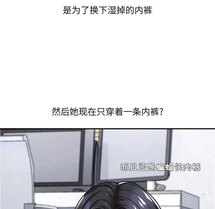 爱上助手/想做你的助手