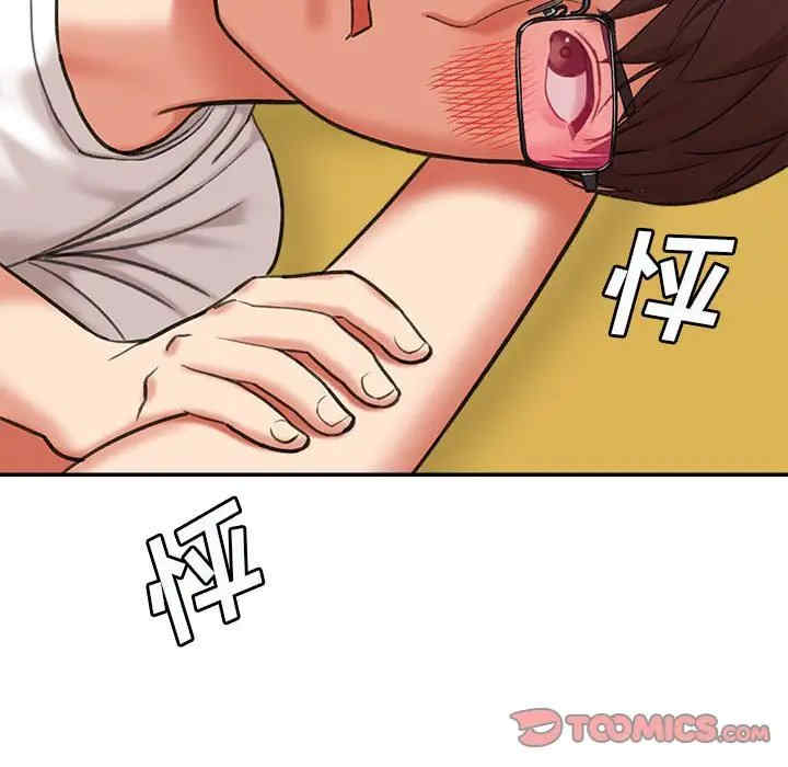 爱上助手/想做你的助手