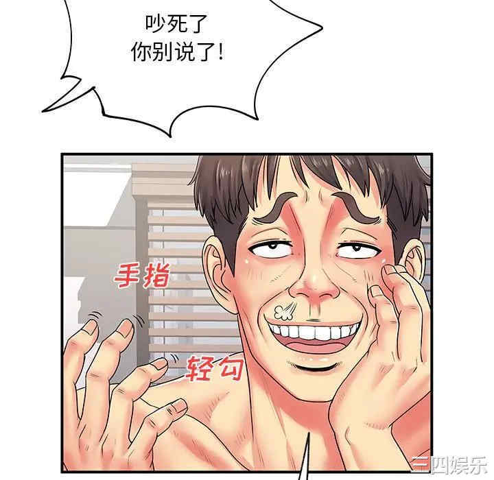 离婚过的她/离过婚的她