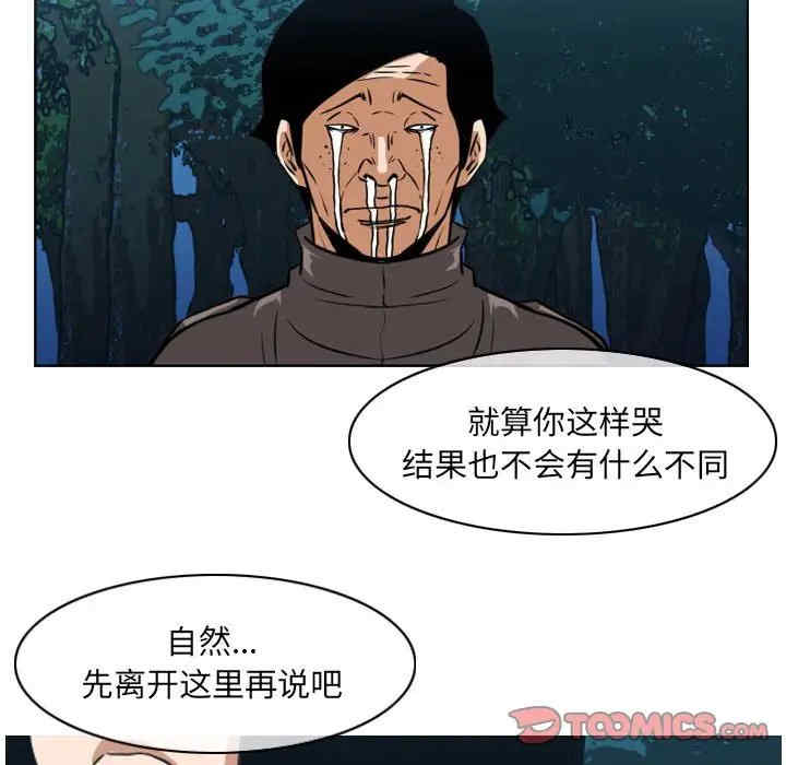 恶劣时代